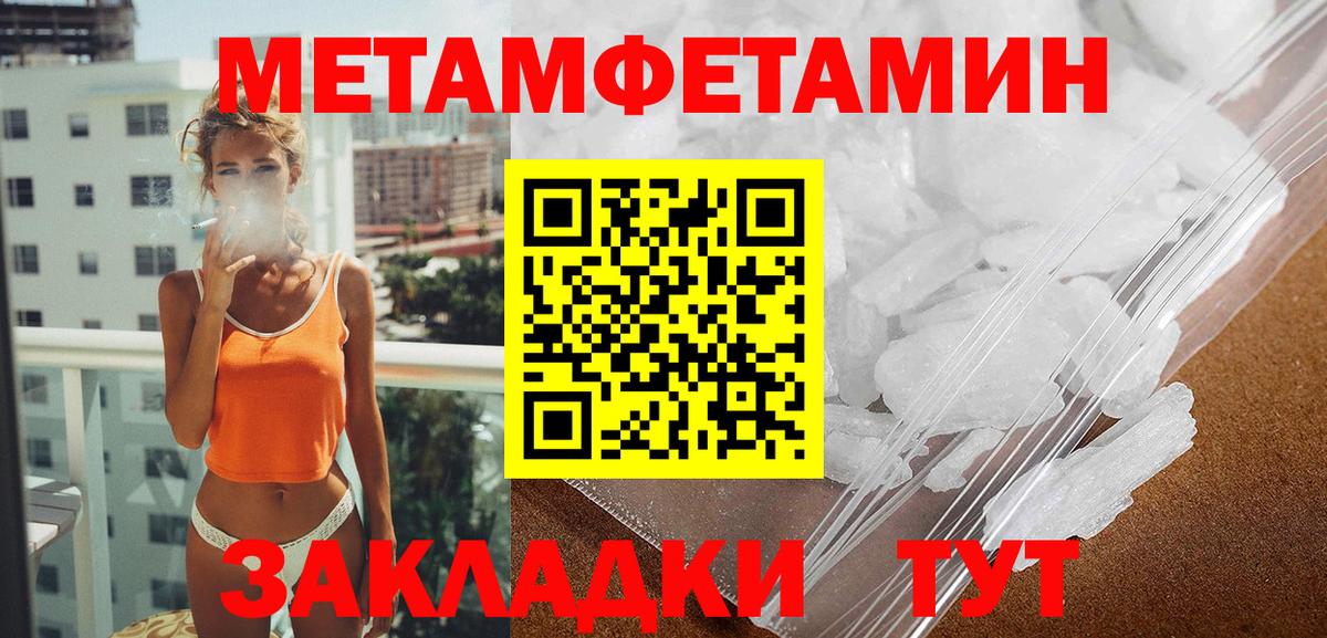 Обь  мега как зайти  Вход с VPN  АМФЕТАМИН Premium  Амфетамин 