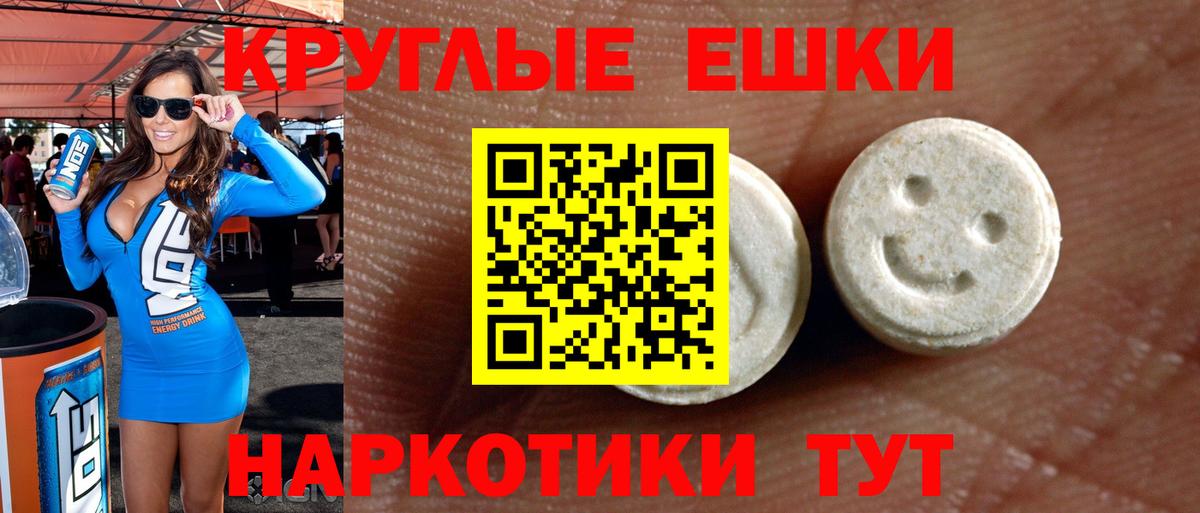 Канабис  Марихуана  КОКАИН  МЕФ кристаллы  Обь  Вход с VPN 