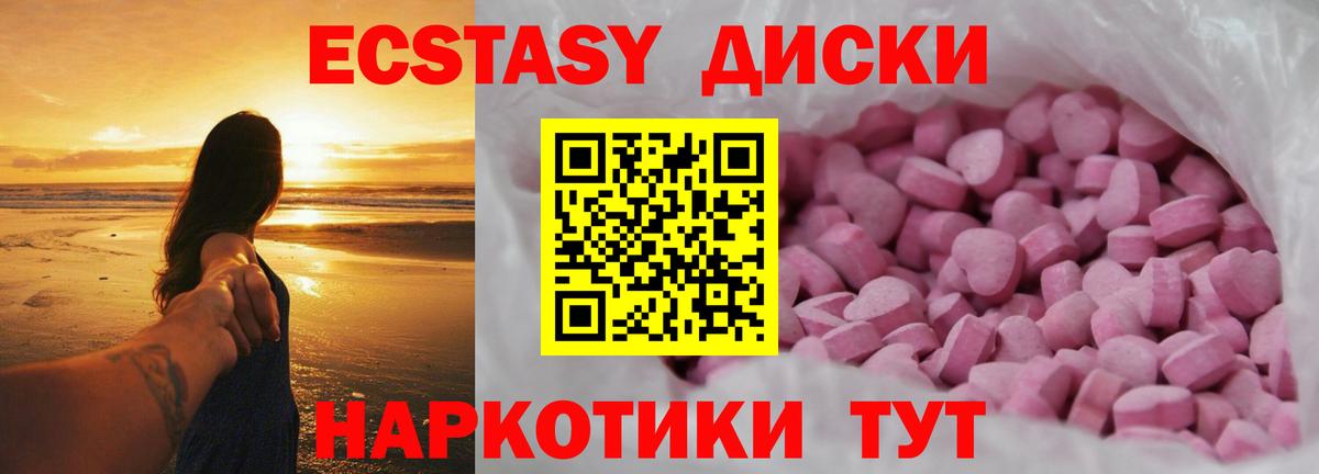 наркошоп  ЭКСТАЗИ louis Vuitton  ЭКСТАЗИ mix  Вход с VPN  Обь 