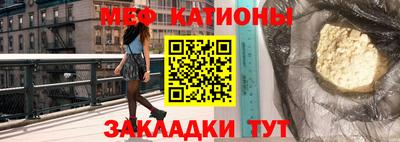 тгк Ставрополь