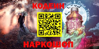 тгк Ставрополь