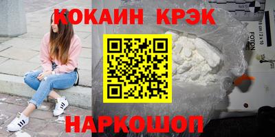 тгк Ставрополь