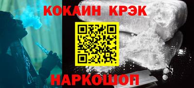 мефедрон мука Старая Купавна