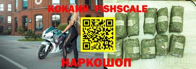 тгк Ставрополь