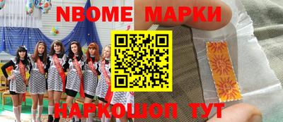 мефедрон мука Старая Купавна