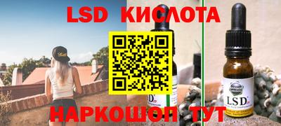 тгк Ставрополь