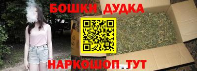мефедрон мука Старая Купавна
