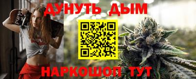 мефедрон мука Старая Купавна