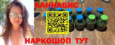 тгк Ставрополь
