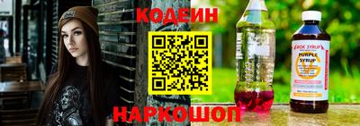 тгк Ставрополь