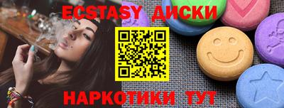 тгк Ставрополь