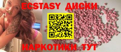 наркотики Среднеуральск
