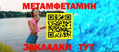 мефедрон мука Старая Купавна