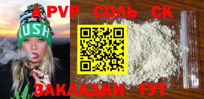 тгк Ставрополь