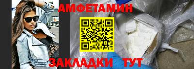 тгк Ставрополь