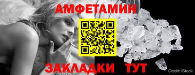 мефедрон мука Старая Купавна