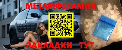 мефедрон мука Старая Купавна