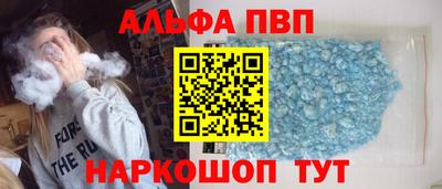 тгк Ставрополь