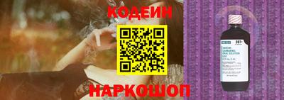мефедрон мука Старая Купавна