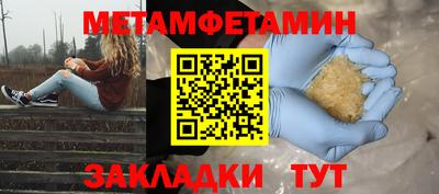 мдма Татарск