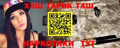 тгк Ставрополь