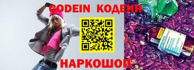 тгк Ставрополь