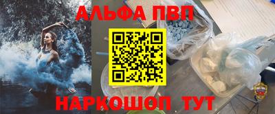 тгк Ставрополь