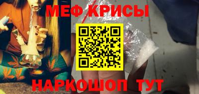 мефедрон мука Старая Купавна