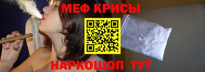 мефедрон мука Старая Купавна