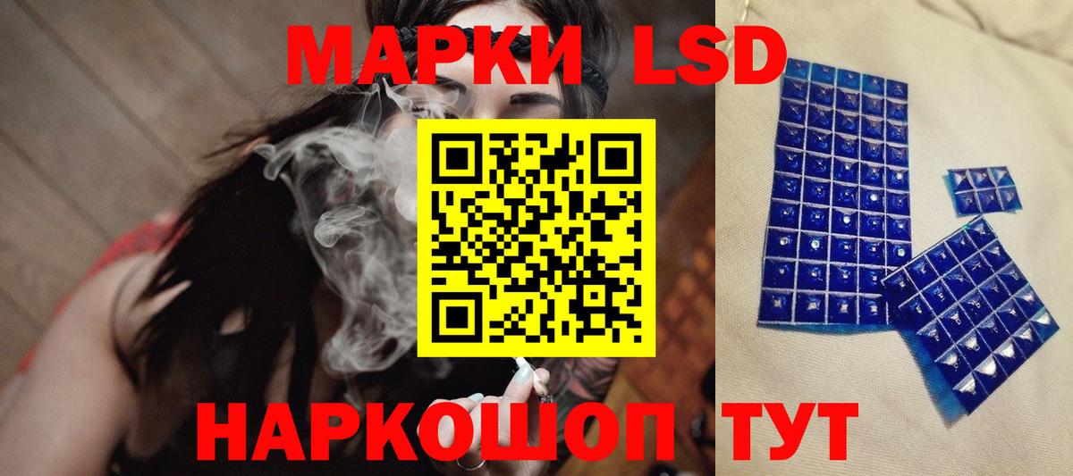Лсд 25 экстази кислота Обь