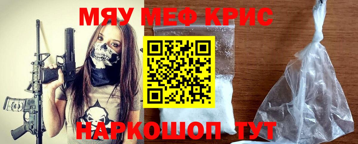 МЯУ-МЯУ  Вход с VPN  Обь  МЯУ-МЯУ VHQ 