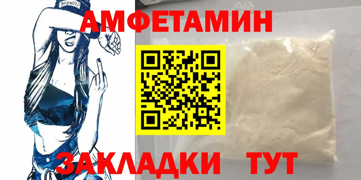 Обь  Метамфетамин винт  Вход с VPN  Метамфетамин винт 