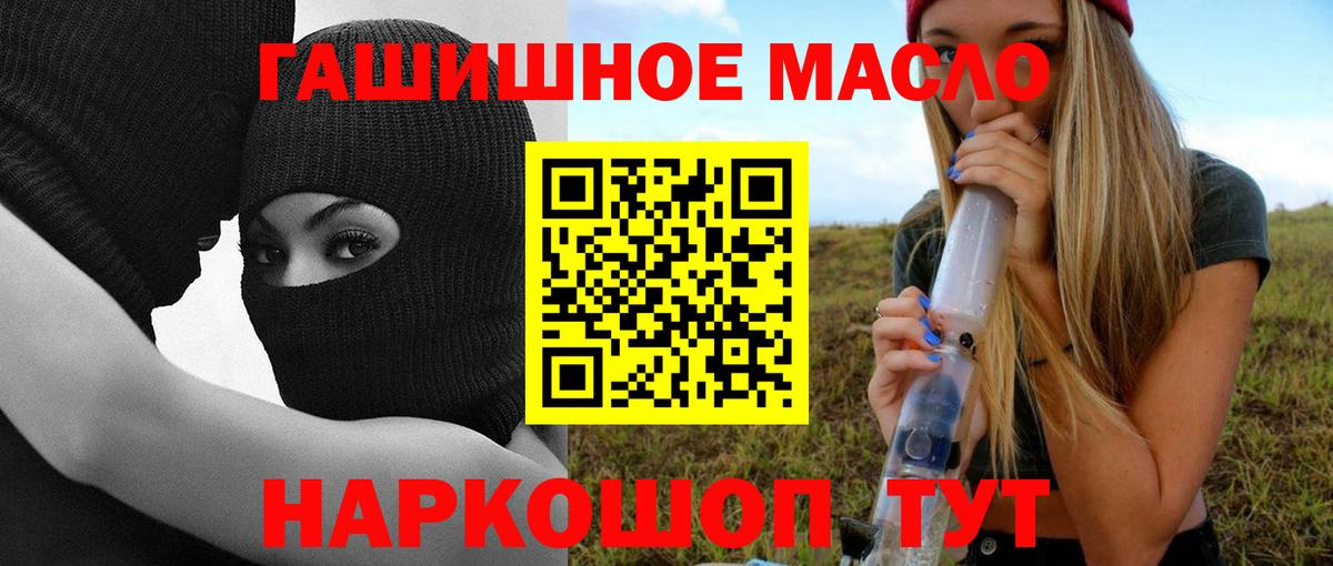 Дистиллят ТГК концентрат Обь