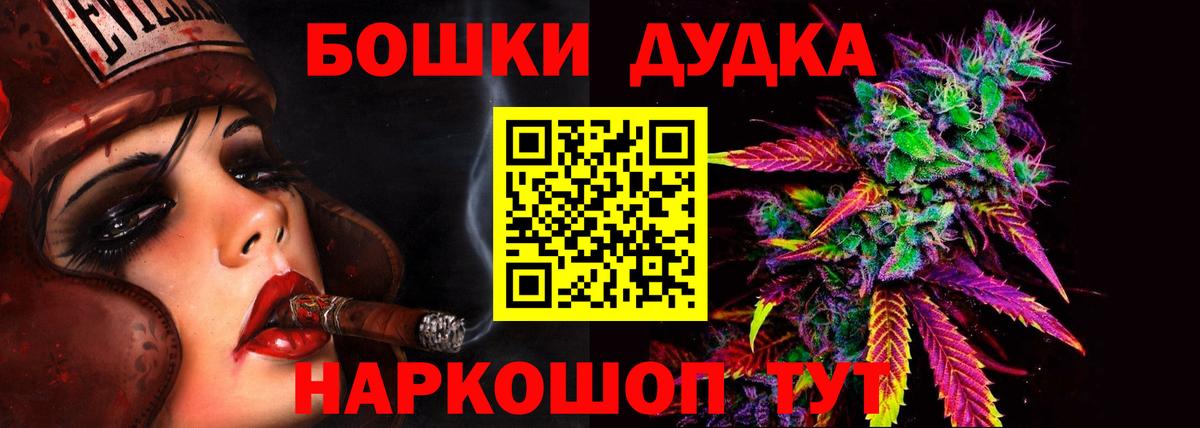 Шишки марихуана план Обь